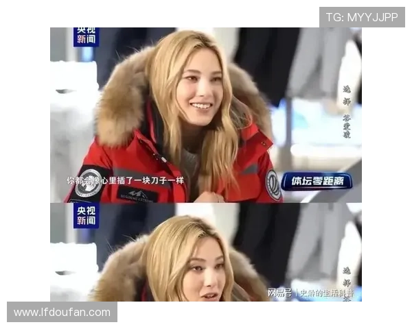 谷爱凌发声批特朗普抢冬奥风头